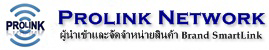 :: Prolink Network Company Limited :: Network and Electric Product